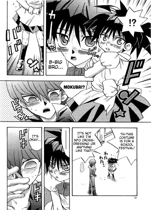 [Patriciana Kikuchi] Nemurenai Wakusei Fhentai - Page 8