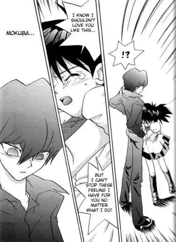 [Patriciana Kikuchi] Nemurenai Wakusei Fhentai - Page 13