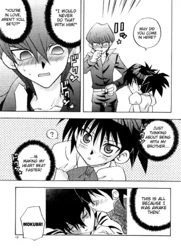 [Patriciana Kikuchi] Nemurenai Wakusei Fhentai - Page 9