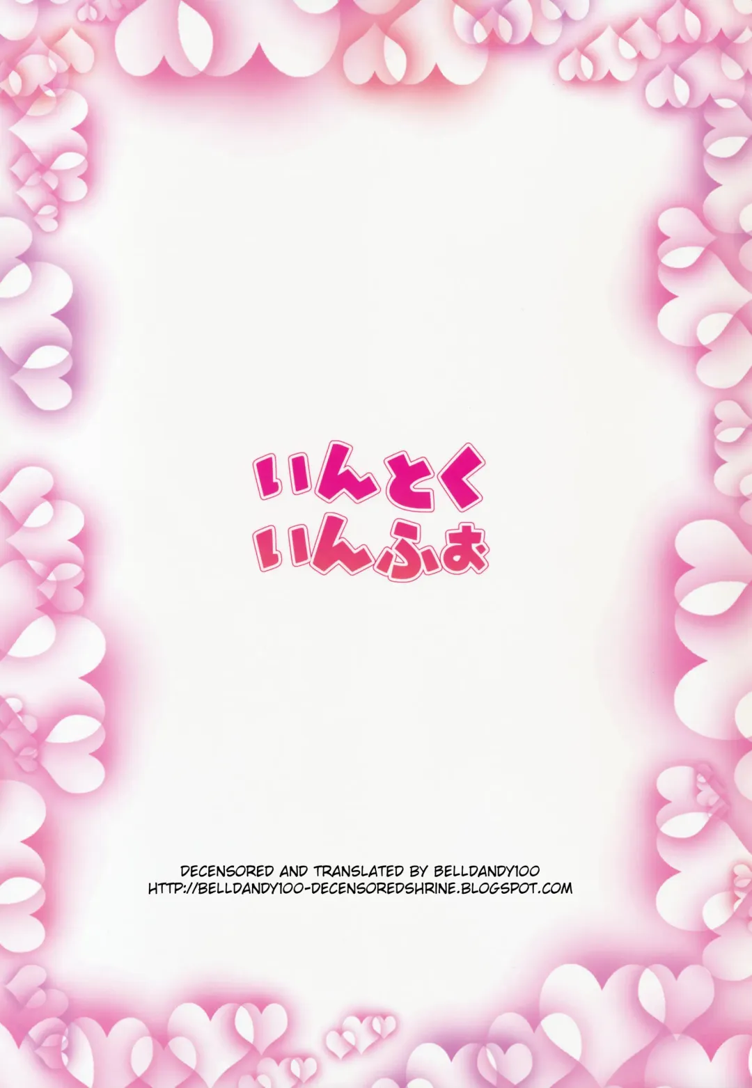 [Endou Hiroto] <Aishite! Homun Bessatsu> Teen no Yaruki! Sana no Kageki na Hatsutaiken (decensored) Fhentai - Page 37