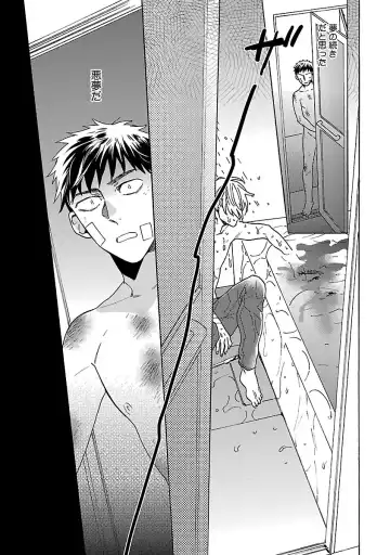 [Wakachiko] Oppai no Yure ni Gochuui Kudasai Fhentai.net - Page 132