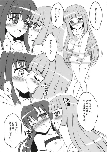 [Tkp] モキュ！モッキュモッキュ！モキュモキュモキュッキュ！モキュモキュモキュモキュ！ Fhentai.net - Page 5