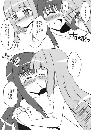 [Tkp] モキュ！モッキュモッキュ！モキュモキュモキュッキュ！モキュモキュモキュモキュ！ Fhentai.net - Page 6