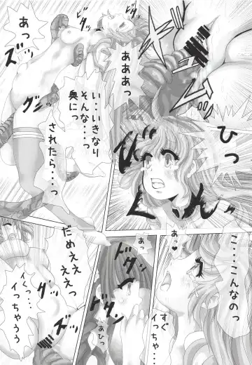 Bikini Armor to Roper Ouji Fhentai - Page 13