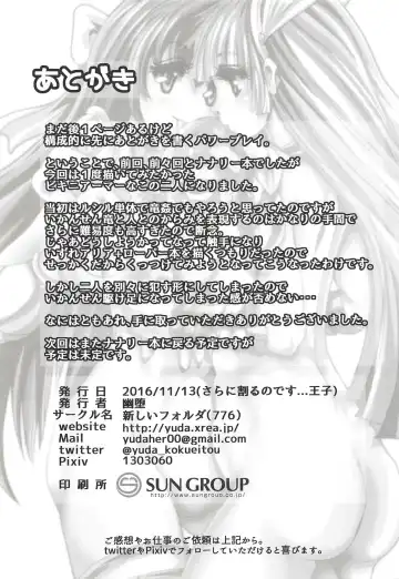 Bikini Armor to Roper Ouji Fhentai - Page 24