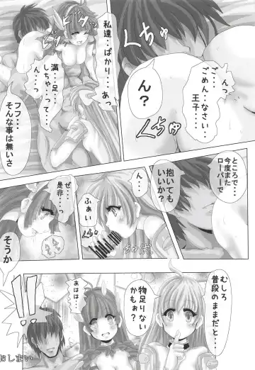 Bikini Armor to Roper Ouji Fhentai - Page 25