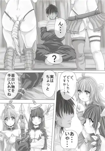 Bikini Armor to Roper Ouji Fhentai - Page 5