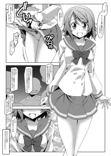 [Kikuchi Tsutomu] You-chan to Yo Fhentai - Page 3