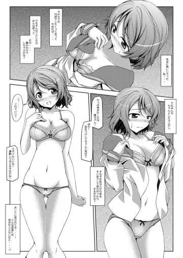 [Kikuchi Tsutomu] You-chan to Yo Fhentai - Page 7