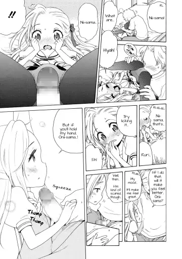 [Inuboshi] Aozora to Seifuku Fhentai - Page 11