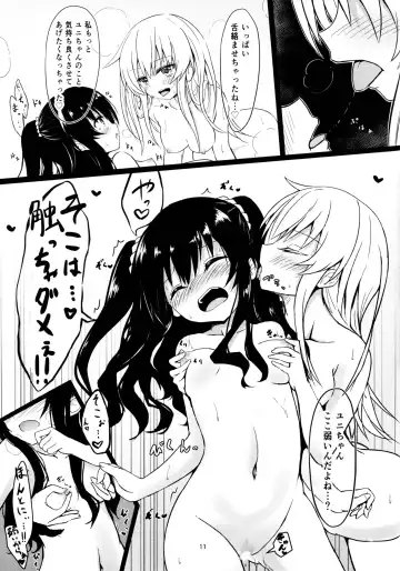 [Ex Alnam] Uni-chan wa Onanie ga Yamerarenai Fhentai.net - Page 11