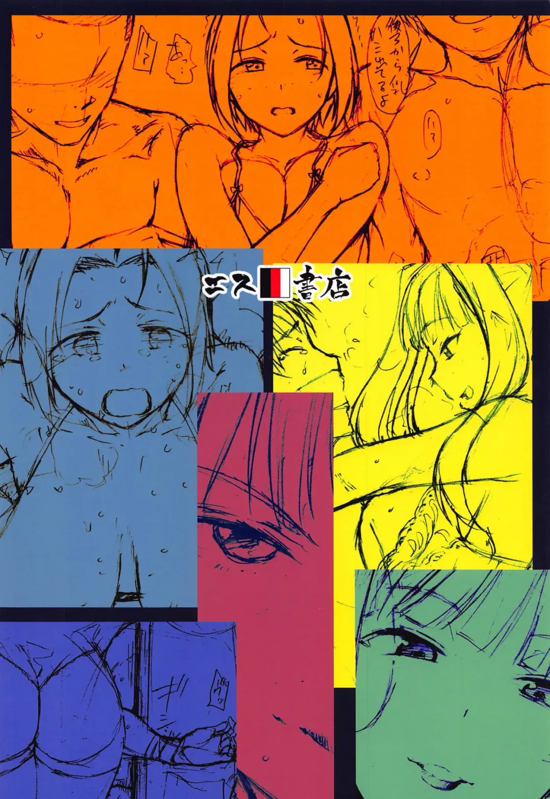 [3e] Welcome to the north Fhentai - Page 36