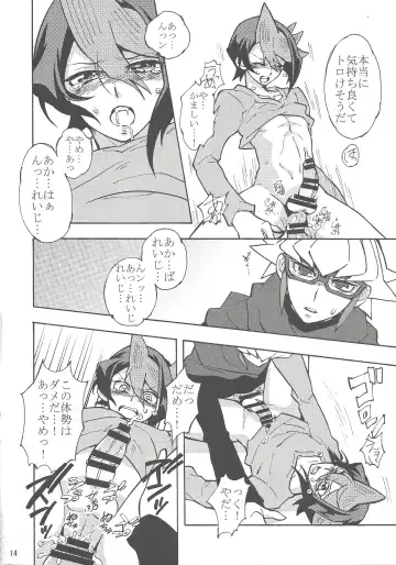 [Hasukiti] Akaba Reiji wa Kurosaki Shun to no kyori o chijimetai Fhentai - Page 13
