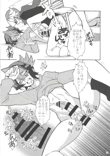 [Hasukiti] Akaba Reiji wa Kurosaki Shun to no kyori o chijimetai Fhentai - Page 14