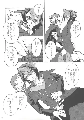 [Hasukiti] Akaba Reiji wa Kurosaki Shun to no kyori o chijimetai Fhentai - Page 7