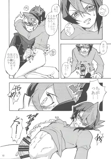 [Hasukiti] Akaba Reiji wa Kurosaki Shun to no kyori o chijimetai Fhentai - Page 9