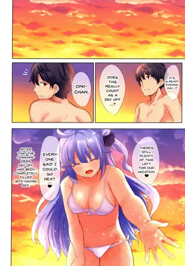 [Soramoti] ROYAL Vacation Fhentai.net - Page 19