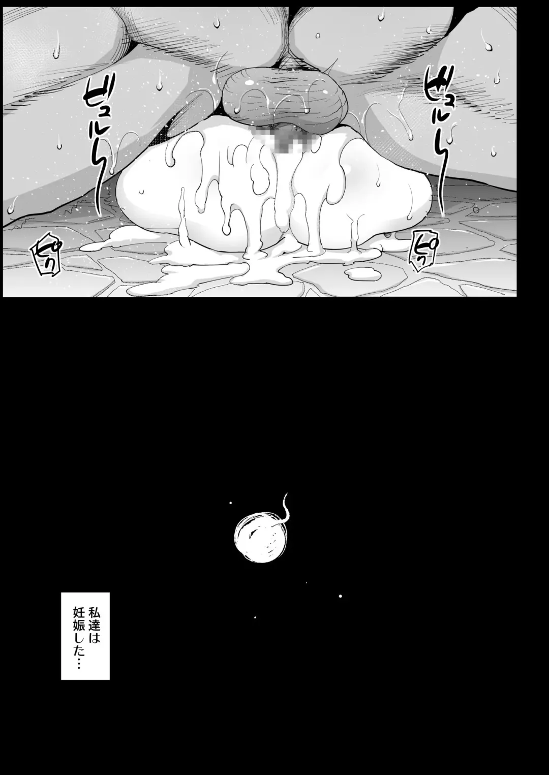 [Ma-kurou] Haranjau Yuri-chan Fhentai.net - Page 15