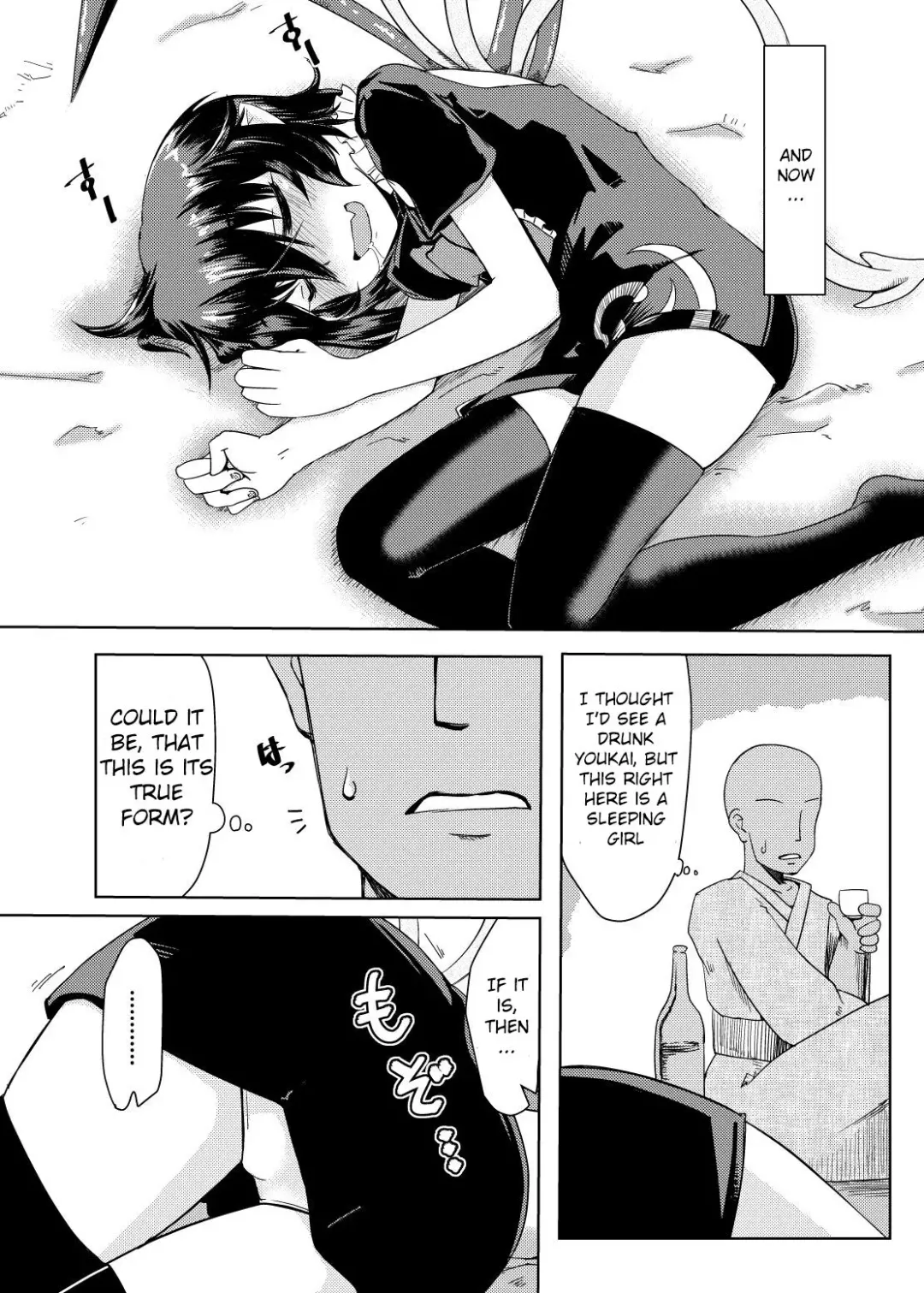 [Hayashi Tsukasa] Deisuimin Nuex Fhentai - Page 4