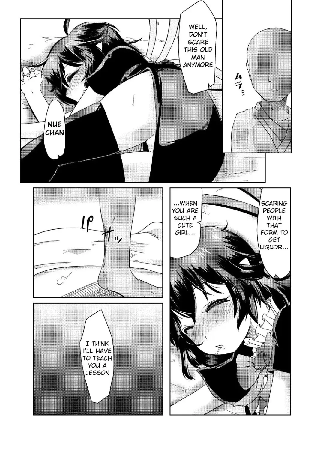 [Hayashi Tsukasa] Deisuimin Nuex Fhentai - Page 5