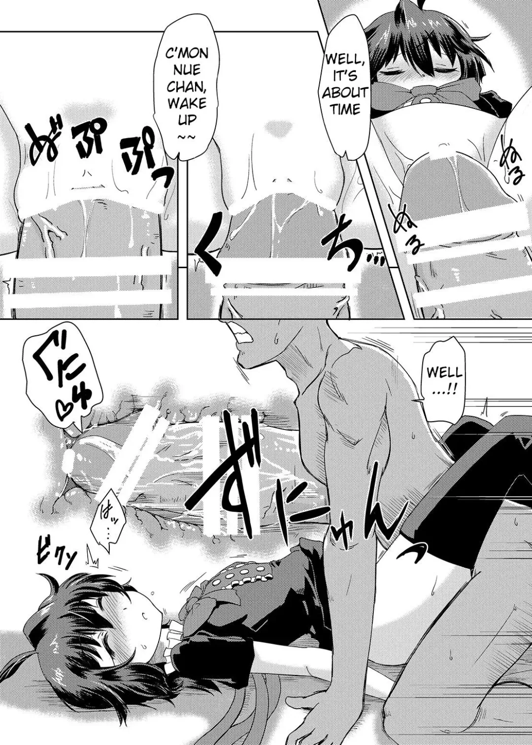 [Hayashi Tsukasa] Deisuimin Nuex Fhentai - Page 8