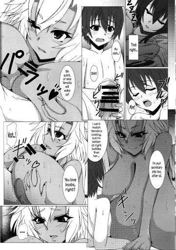 [Agata Akira] Kyokan Shimai to Teitoku-kun Fhentai - Page 9