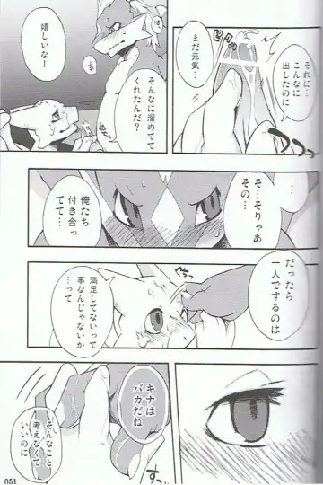 [Harusuke] my zenithstar Fhentai - Page 3