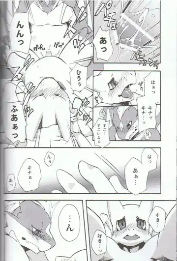 [Harusuke] my zenithstar Fhentai - Page 4