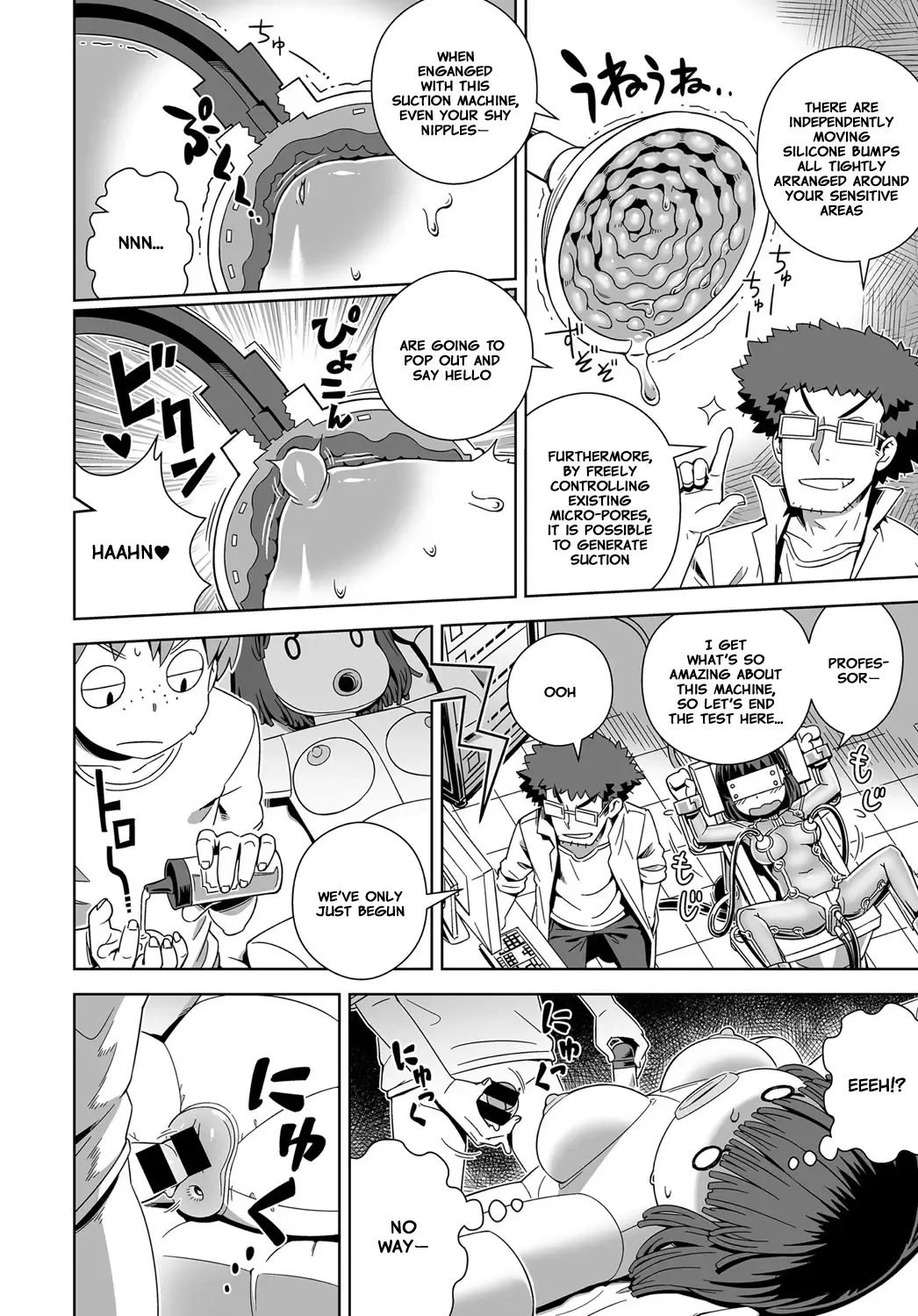 [Kousuke] Sexual VR Fhentai - Page 8