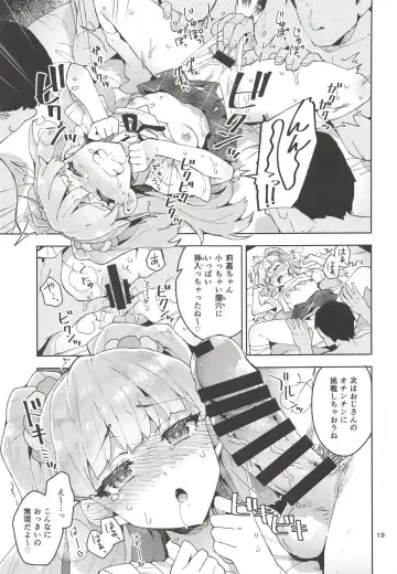 [Otsumami] Cinderella, Mousou Idol Report Fhentai - Page 18