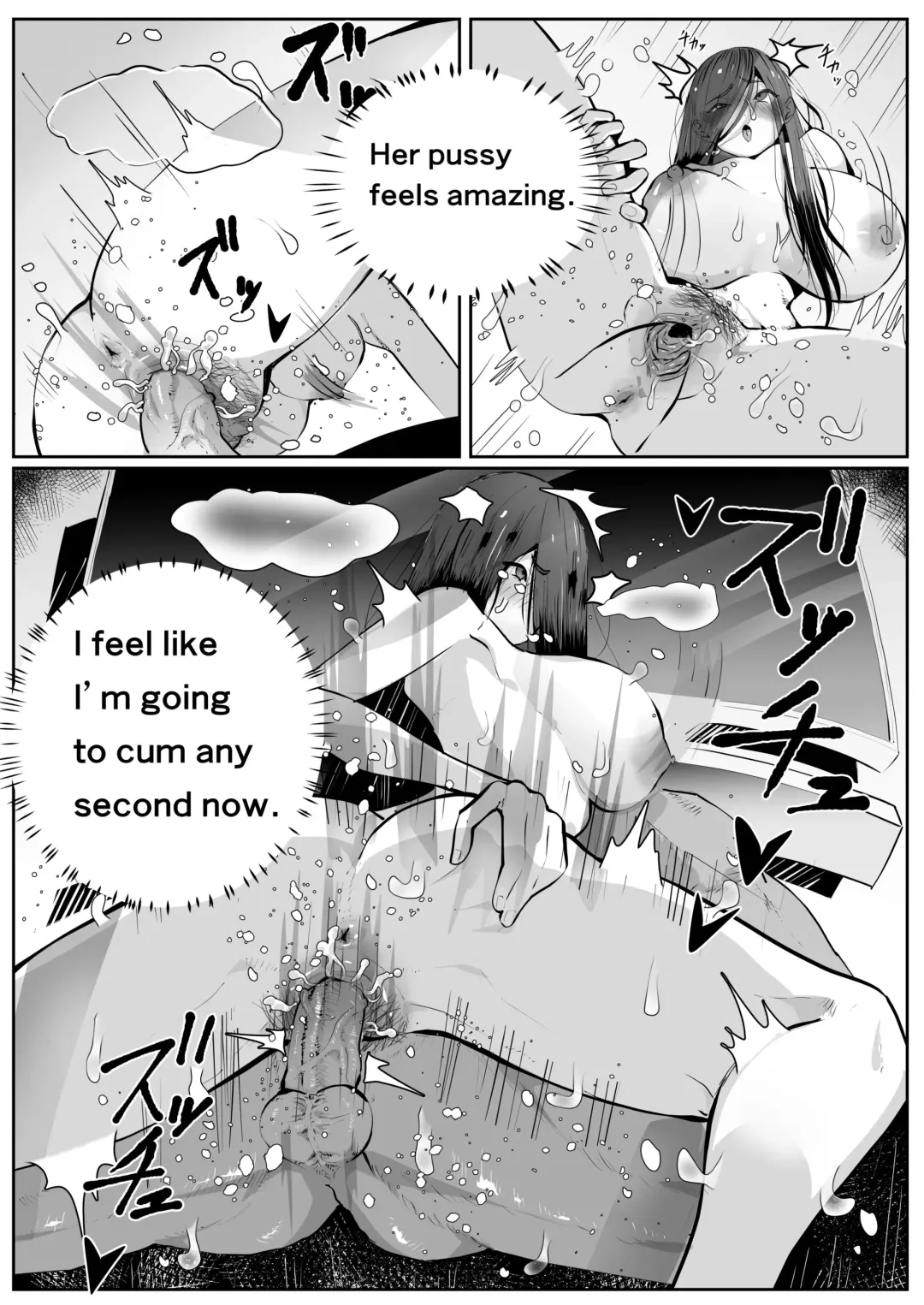 [Matai] BITCH Sadako Fhentai - Page 8