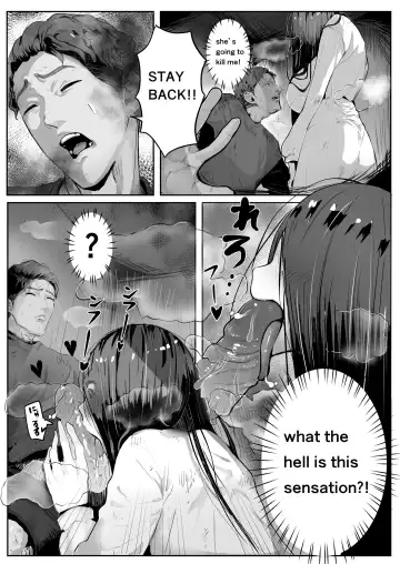 [Matai] BITCH Sadako Fhentai - Page 5