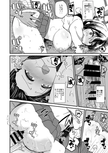 [Labui] Nyotaika Shite mo Koishitai Aisaretai Fhentai - Page 18