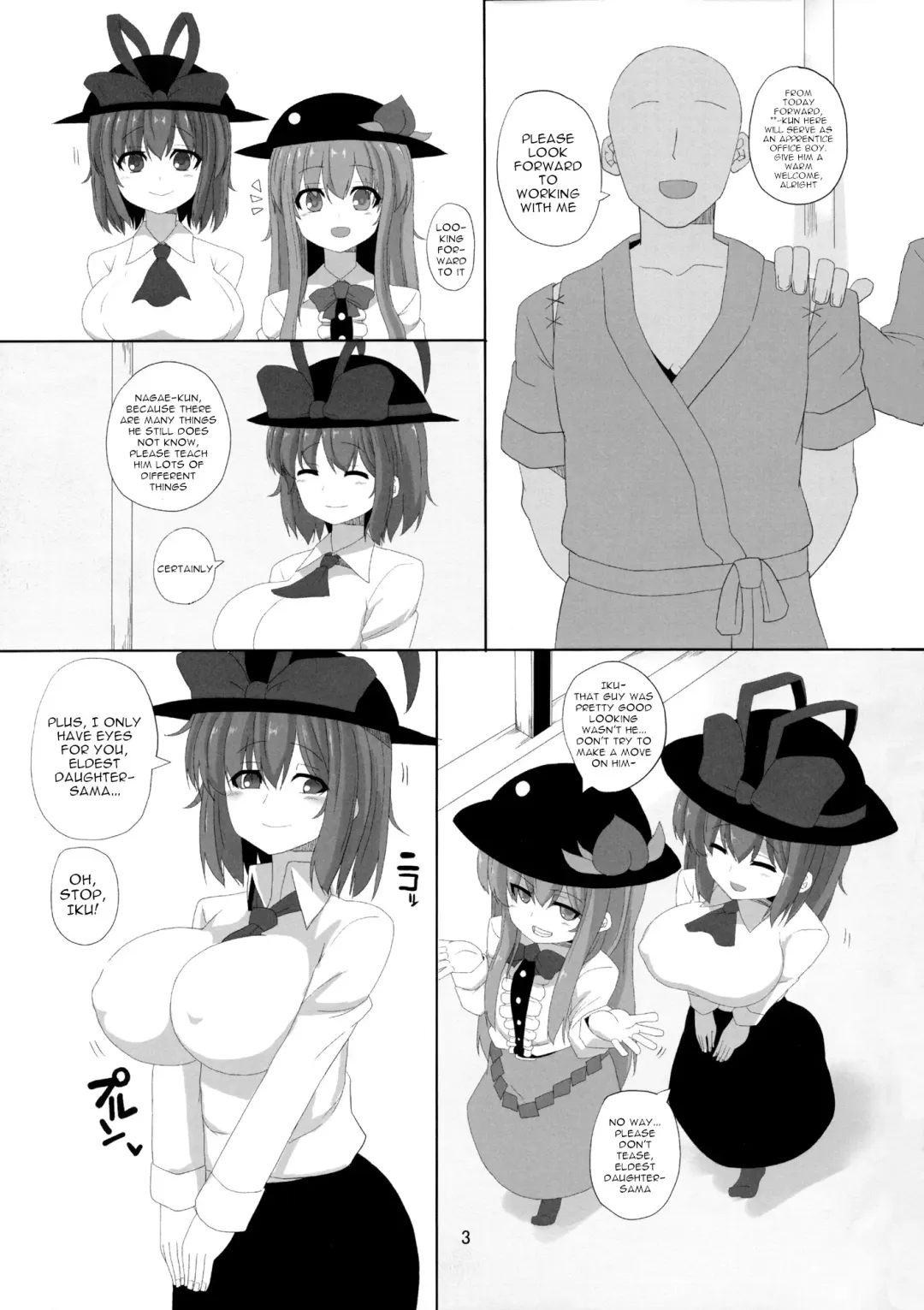 [Chin] Iku-san to Kyousei Sex Lesson Fhentai.net - Page 2