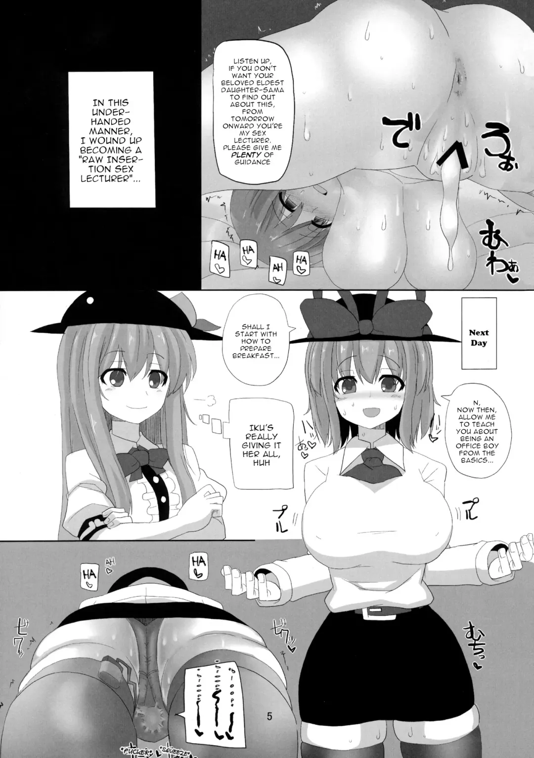 [Chin] Iku-san to Kyousei Sex Lesson Fhentai.net - Page 4