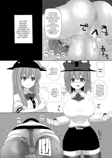 [Chin] Iku-san to Kyousei Sex Lesson Fhentai.net - Page 4