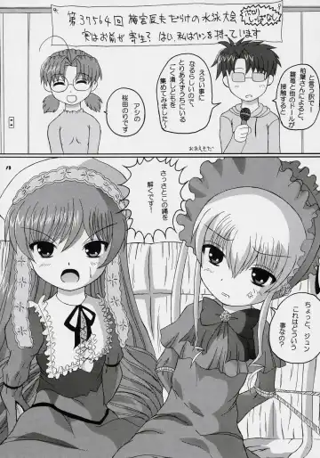 [Birobon] sui hoshikara no buttai Fhentai - Page 12