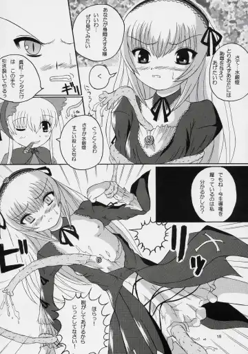 [Birobon] sui hoshikara no buttai Fhentai - Page 17