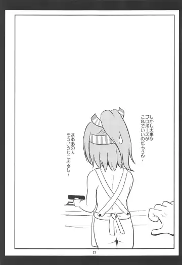 [Yano Toshinori] Zuihou mo Issho ni Tabete Miryu? Fhentai - Page 20