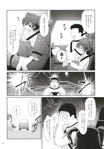 [Hanini] Miria-chan Omochikaeri Fhentai - Page 4