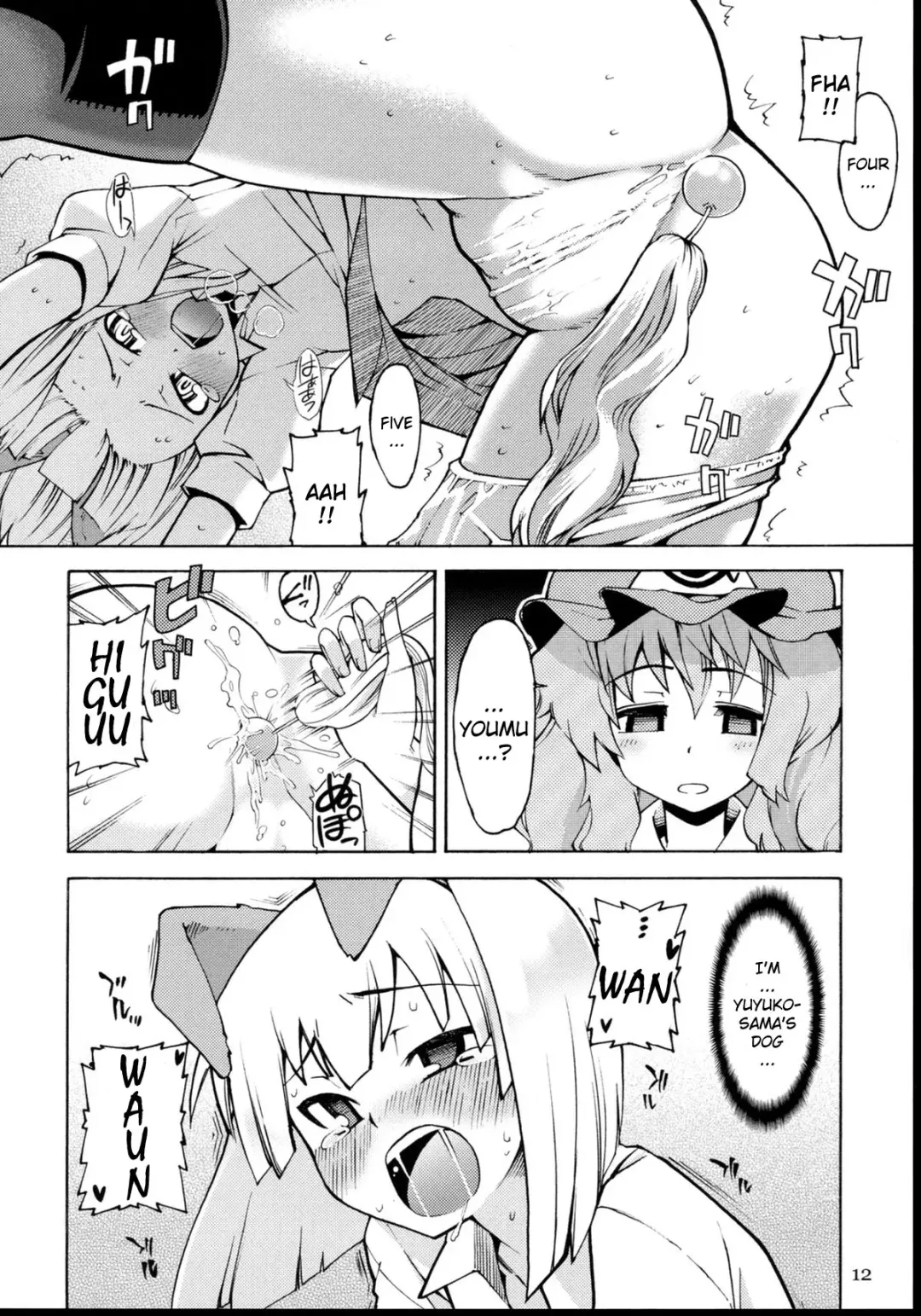 [Gengorou - Narumiya - Yaburebouki Akuta] Tama Shippo Fhentai - Page 11
