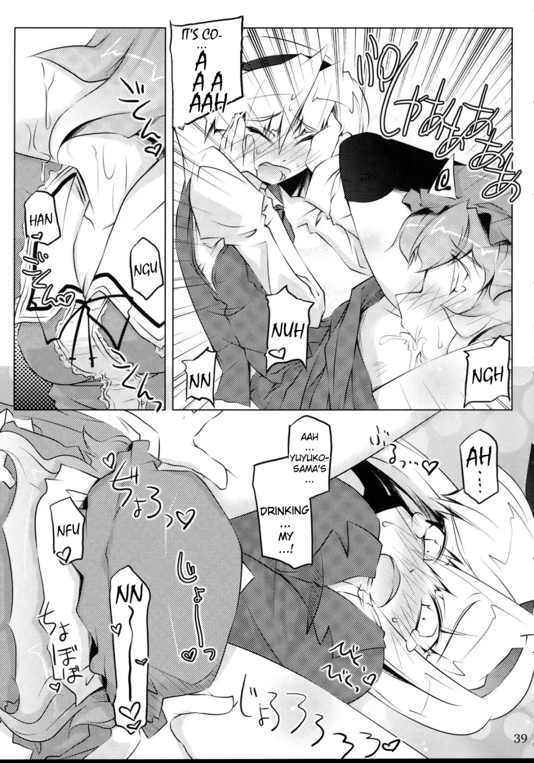 [Gengorou - Narumiya - Yaburebouki Akuta] Tama Shippo Fhentai - Page 38