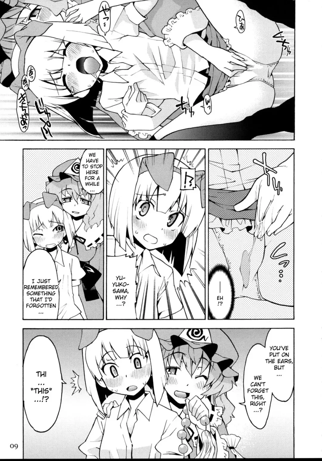 [Gengorou - Narumiya - Yaburebouki Akuta] Tama Shippo Fhentai - Page 8
