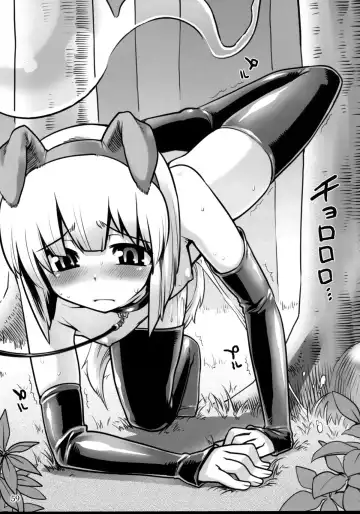 [Gengorou - Narumiya - Yaburebouki Akuta] Tama Shippo Fhentai - Page 58