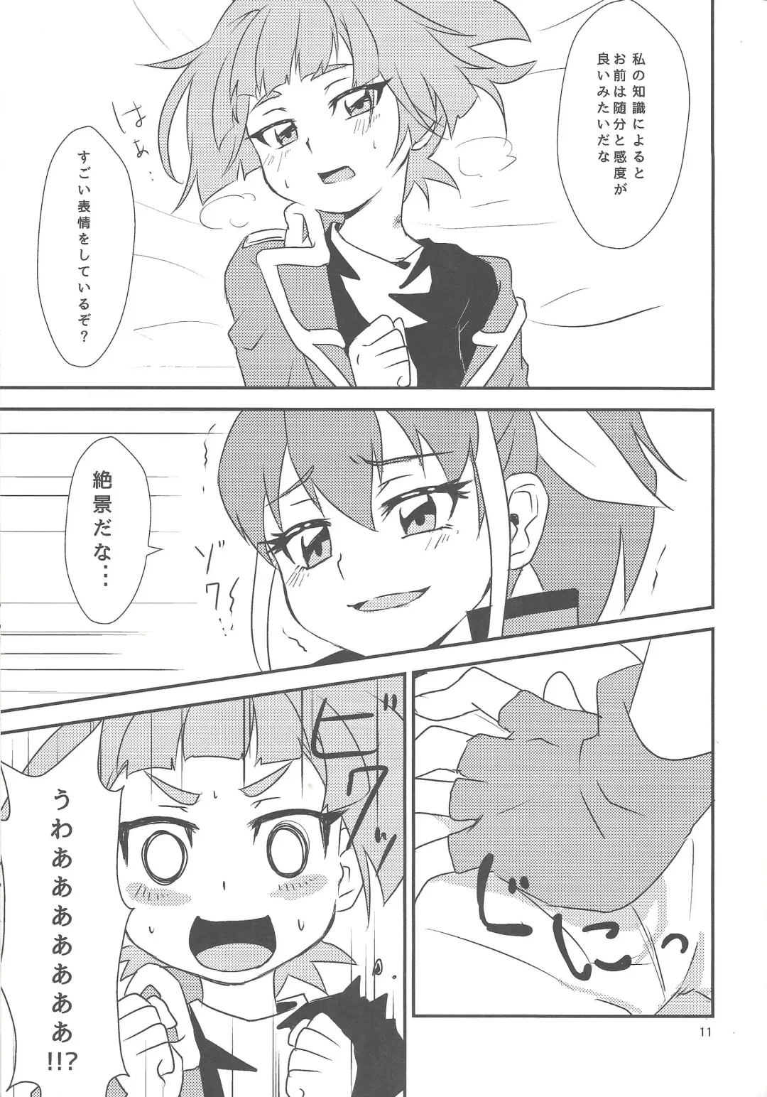 [Kuwano Nanami] Watashi to Omae de Chouyuugou! Fhentai - Page 10