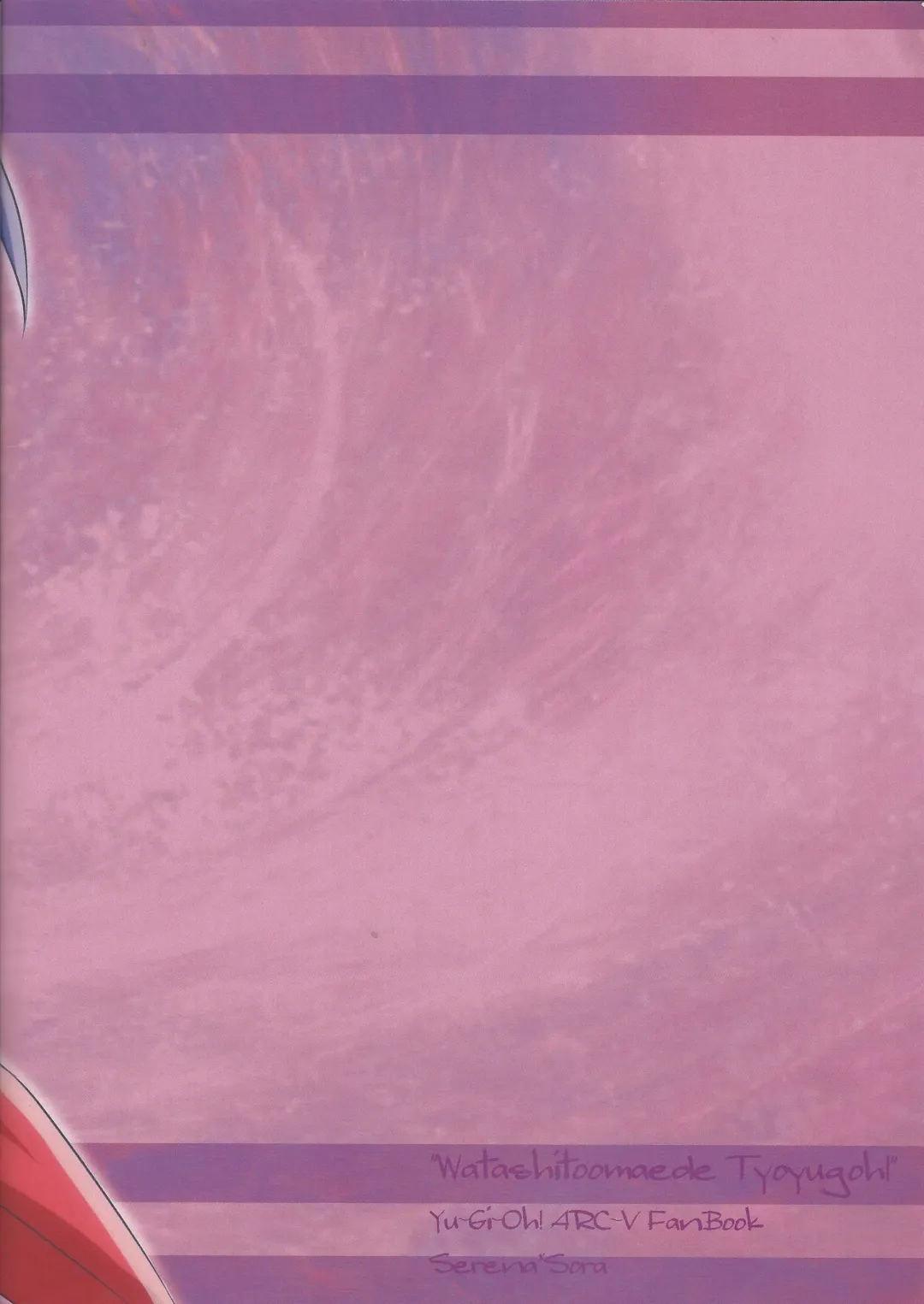 [Kuwano Nanami] Watashi to Omae de Chouyuugou! Fhentai - Page 24