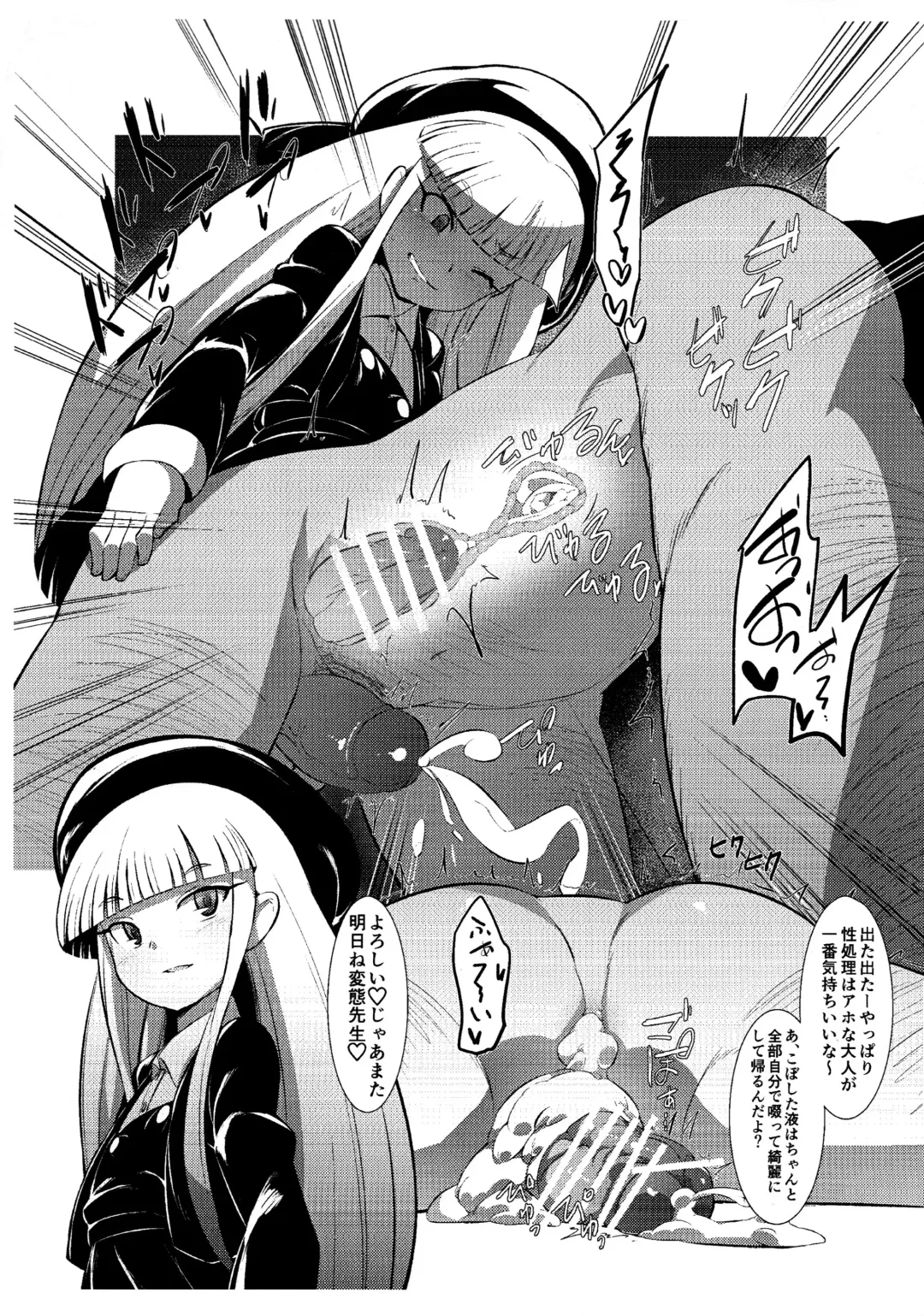 [Emons] Futamusume Mono. Fhentai - Page 8