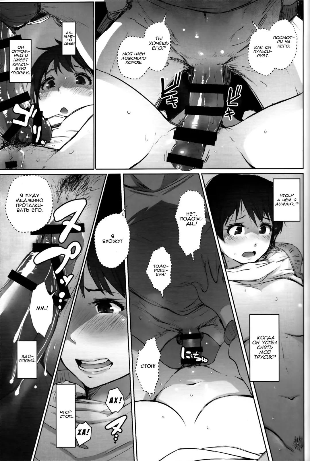 [Arakure] Hitozuma Kyoushi NTR Shuugakuryokou | Wife Teacher NTR Field Trip Fhentai.net - Page 26