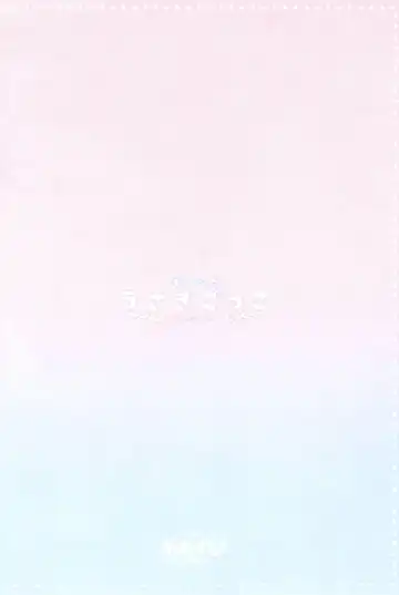 [Sasai Saji] Chino-chan to Usagi Gokko Fhentai - Page 18