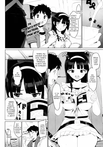 [Ohtomo Takuji] KanoPara ~Doki Doki Hikouki Hen~ Fhentai.net - Page 3